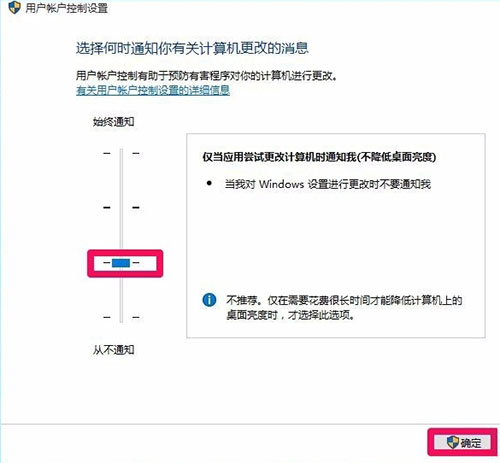 win10如何解决没有权限打开注册表问题