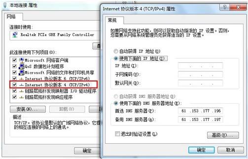 电脑重装xp系统后不能上网解决教程