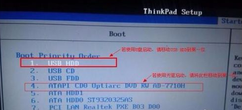 联想ThinkPad X1 Tablet设置U盘启动按哪个键
