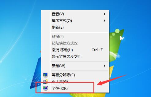 韩博士教你把控制面板添加到win7系统桌面