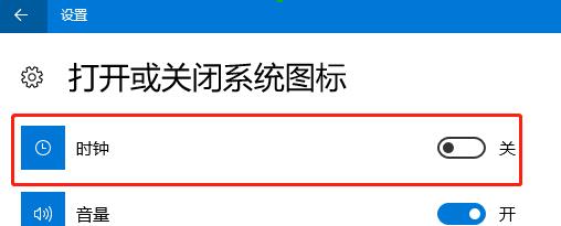 win10系统右下角日期不见了显示方法