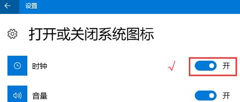 win10系统右下角日期不见了显示方法