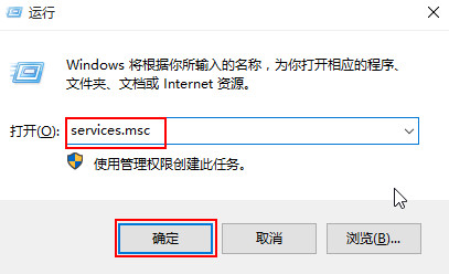 win10防火墙不能打开怎么办