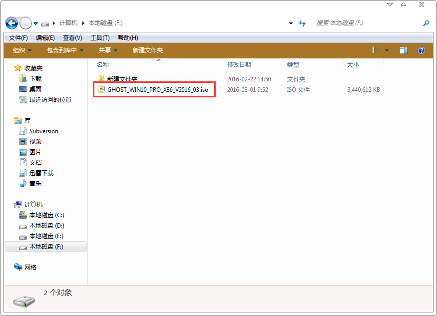 教你联想miix 710笔记本如何重装win10系统（图文）