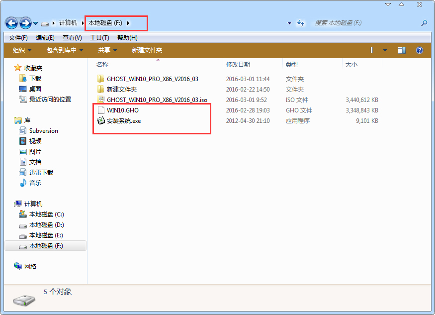 教你联想miix 710笔记本如何重装win10系统（图文）