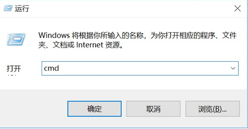 win10下重置网络的方法