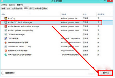 win8电脑运行慢怎么办