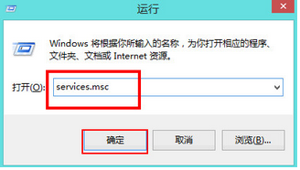 win8电脑运行慢怎么办