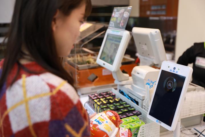 支付宝发布全新刷脸支付产品“蜻蜓”：靠脸吃饭