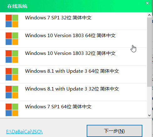 华硕灵耀u3100un笔记本安装win7系统