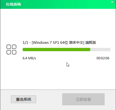 华硕灵耀u3100un笔记本安装win7系统