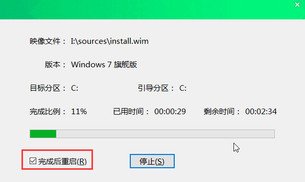 华硕灵耀u3100un笔记本安装win7系统