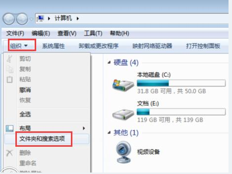 win7打开文件夹老是弹出新窗口怎么办