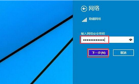 怎么连接win8系统隐藏ssid无线网络