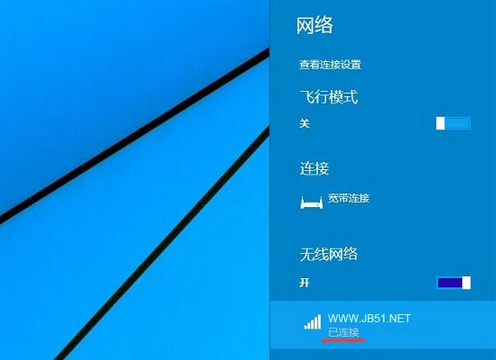 怎么连接win8系统隐藏ssid无线网络