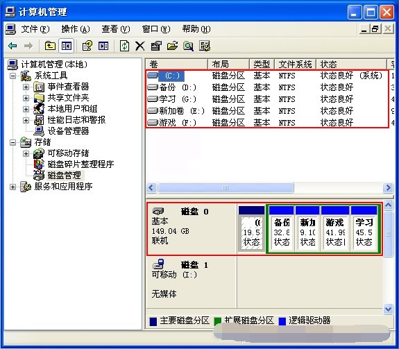 xp系统如何使用自带磁盘分区安装方法