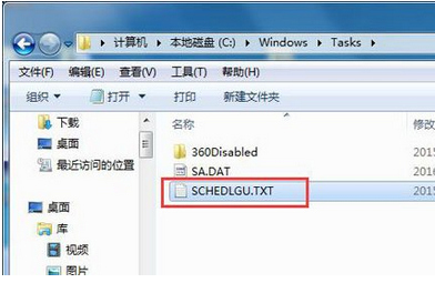 韩博士教你查看win7系统开机记录