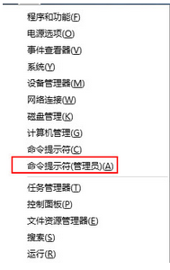 韩博士教你用dism命令修复win10系统文件