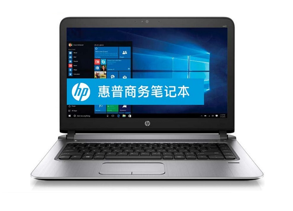 惠普probook440 g4笔记本如何一键安装系统win8教程