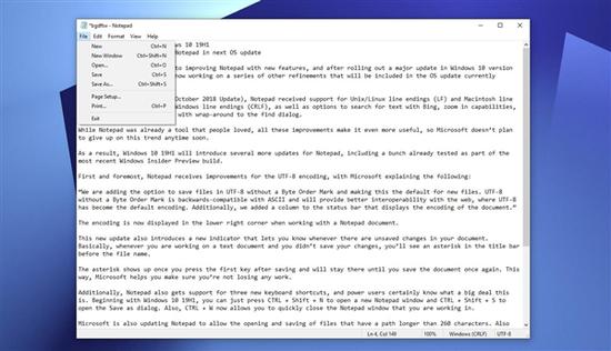 Windows 10 19H1继续改进记事本：提醒未保存