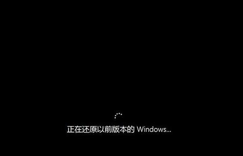 分享win10怎么退回到win8.1的具体操作步骤