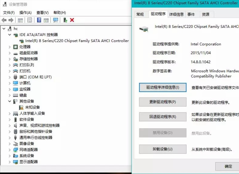 win10系统磁盘占用100%解决教程