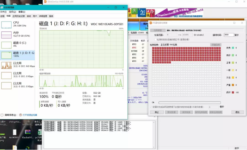 win10系统磁盘占用100%解决教程