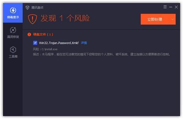 “驱动人生木马”2小时感染10万电脑，已精准查杀