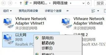 win8电脑总是弹出安全对话框怎么办