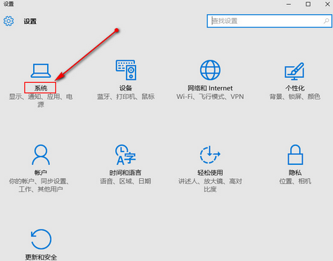 win10系统默认浏览器设置教程