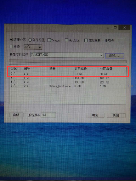 韩博士教你华硕a480ua7100笔记本u盘重装系统win7方法步骤