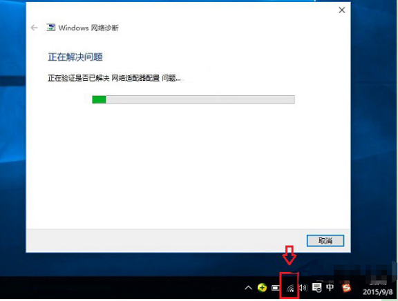 Win10系统找不到无线网络连接怎么办