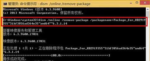 韩博士教你解决win8系统无法正常更新问题