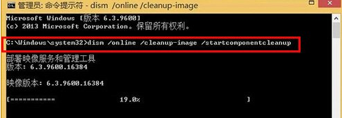 韩博士教你解决win8系统无法正常更新问题