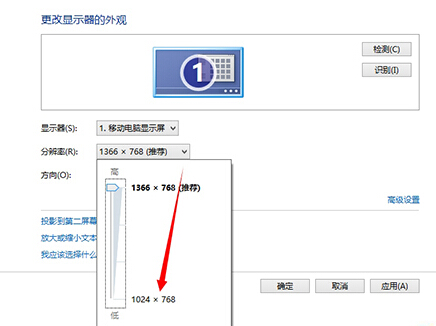 如何在win8电脑中实现全屏玩游戏