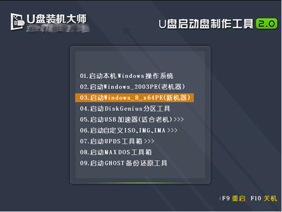 联想拯救者14-isk笔记本u盘安装win8系统图文教程