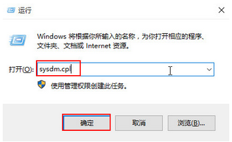 韩博士教你查看win10系统蓝屏日志