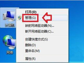 win7系统磁盘脱机问题解决方法