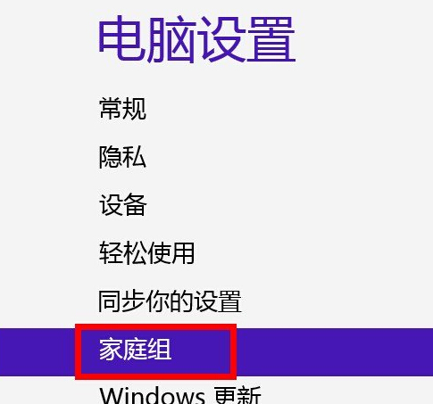 win8系统开机CPU占用率太高怎么办