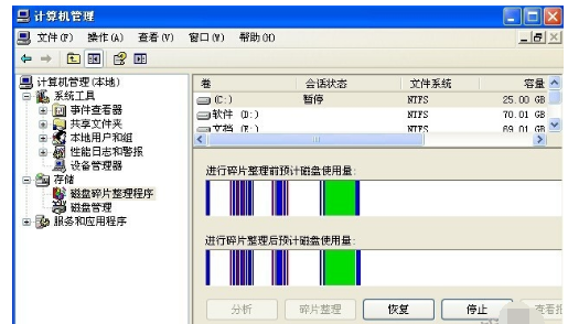 笔记本电脑玩游戏很卡解决教程