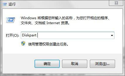 win7电脑删除efi系统分区操作方法