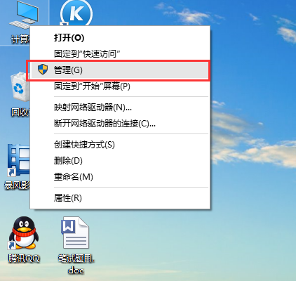 win10没有声音怎么办