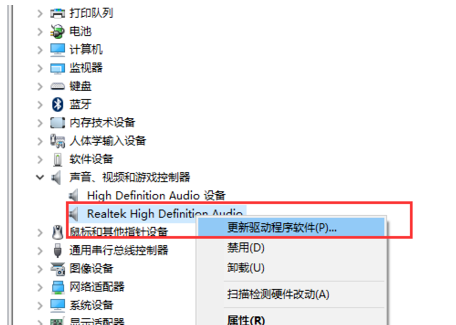 win10没有声音怎么办