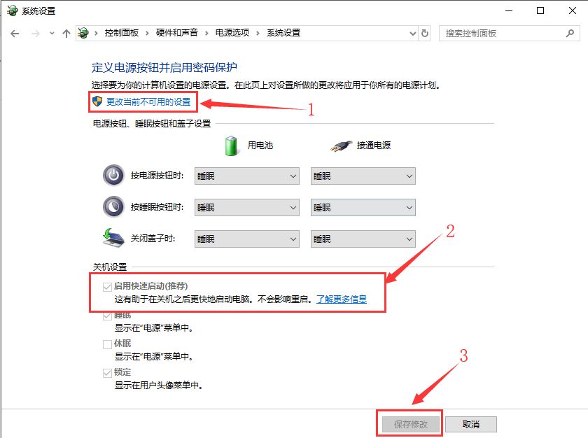 电脑win8重装win7系统注意事项详解