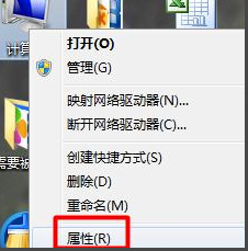 win7系统usb接口没反应解决教程