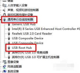 win7系统usb接口没反应解决教程