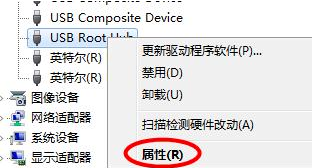 win7系统usb接口没反应解决教程