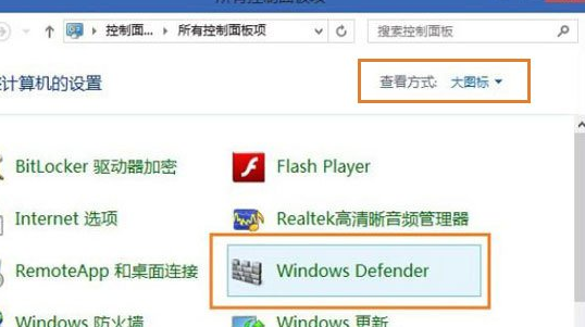 win8系统打不开文件夹显示未响应解决教程