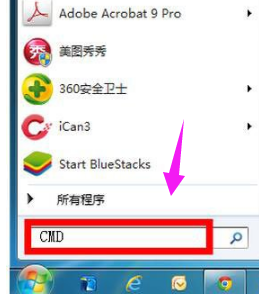 教您win7系统要如何修复