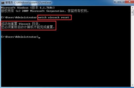 解决在win8无法打开网页的方法